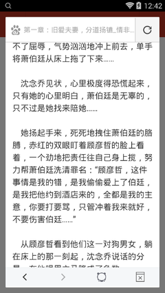 火狐体育在线官网